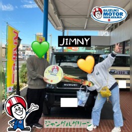 ★Ｔ様☆ジムニーご納車式★